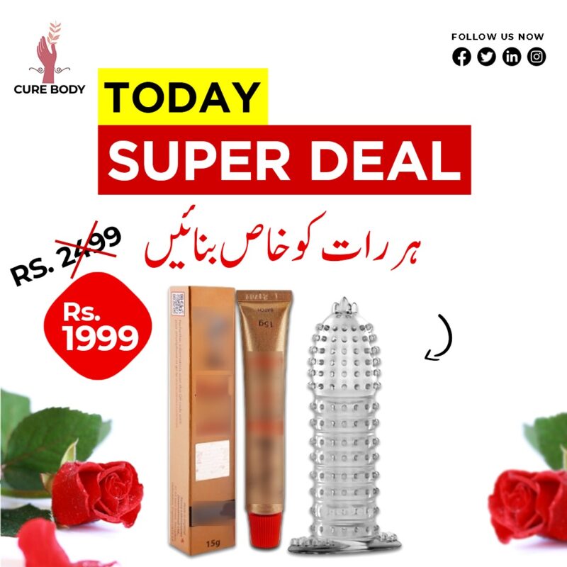 Erose Timing Cream and Silicon Condom