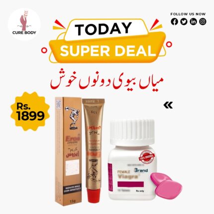 Erose Timing Cream & Female Vigra Tablet